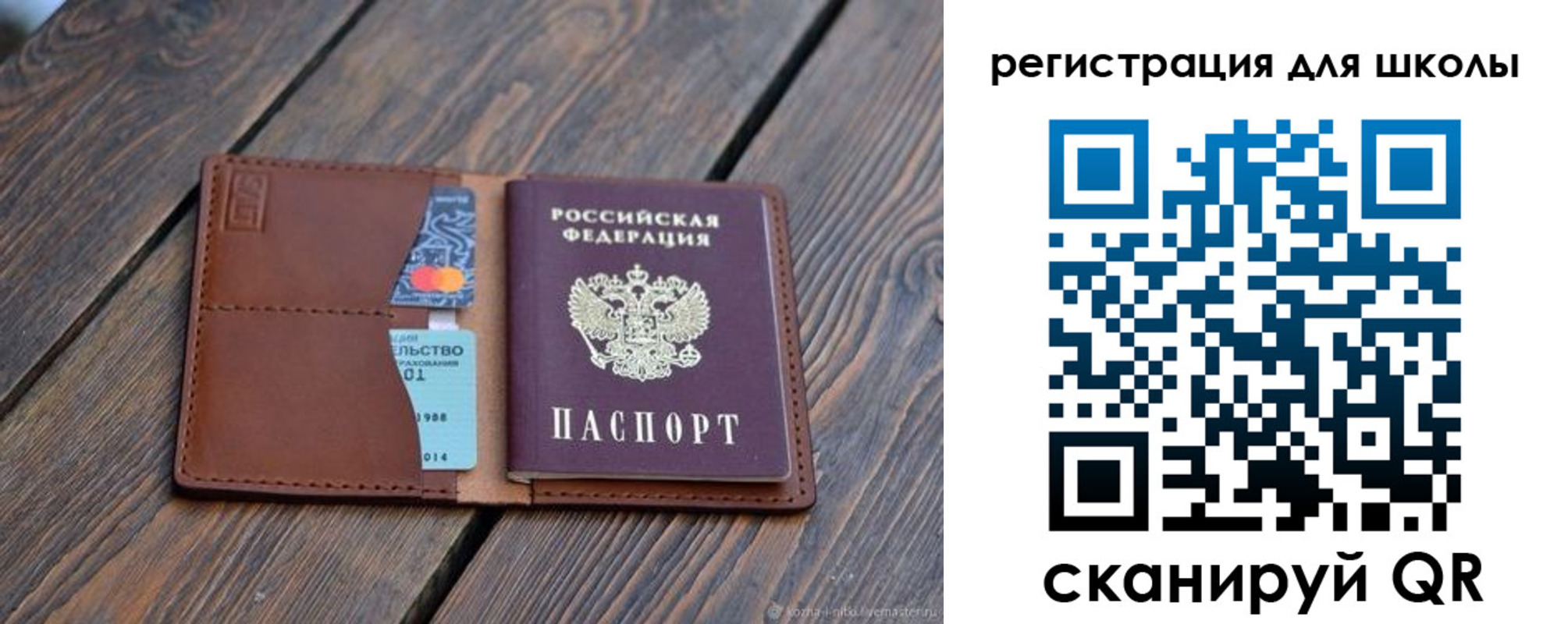 временная регистрация законно в Красновишерске