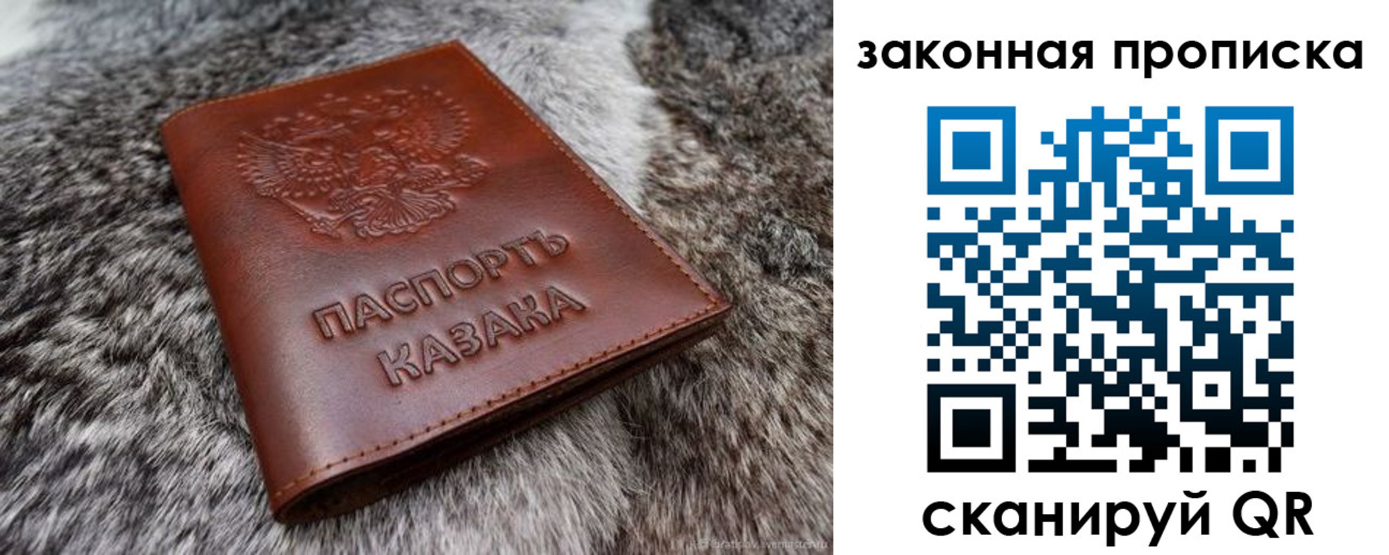 прописка в Красновишерске