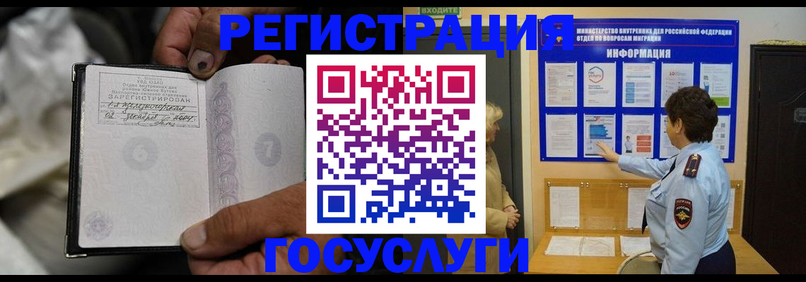 регистрация для школы в Красновишерске