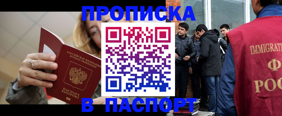 регистрация для школы в Красновишерске